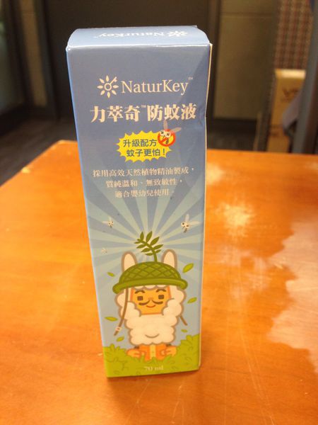 NATURKEY力萃奇防蚊液