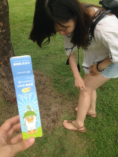 NATURKEY力萃奇防蚊液