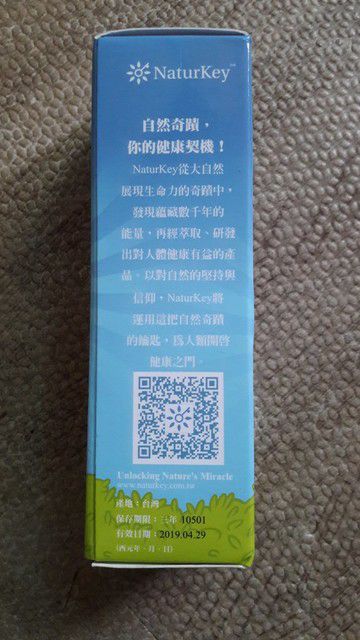 NATURKEY力萃奇防蚊液