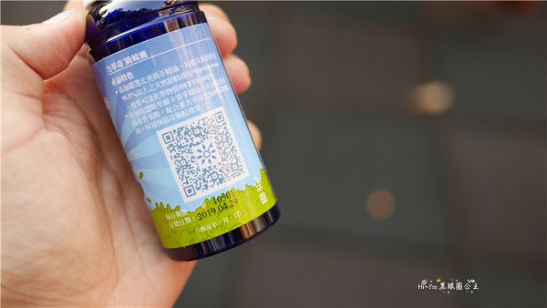 NATURKEY力萃奇防蚊液