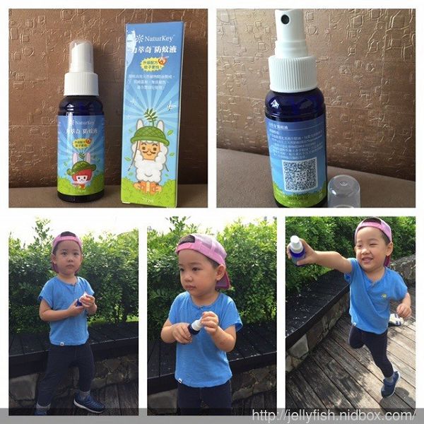 NATURKEY力萃奇防蚊液