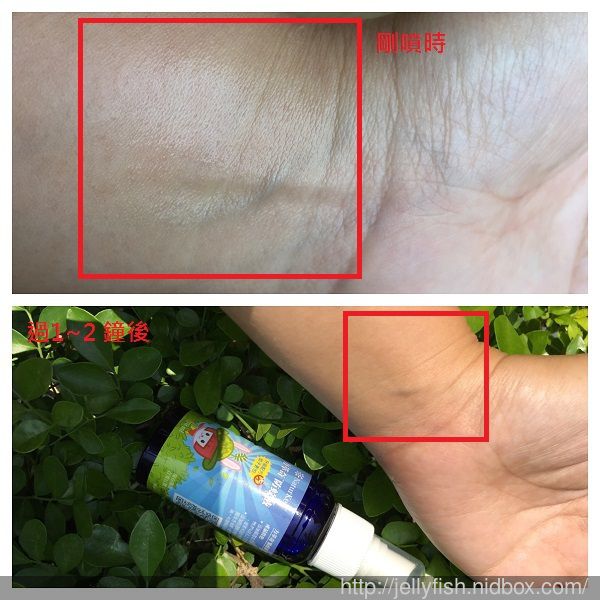 NATURKEY力萃奇防蚊液