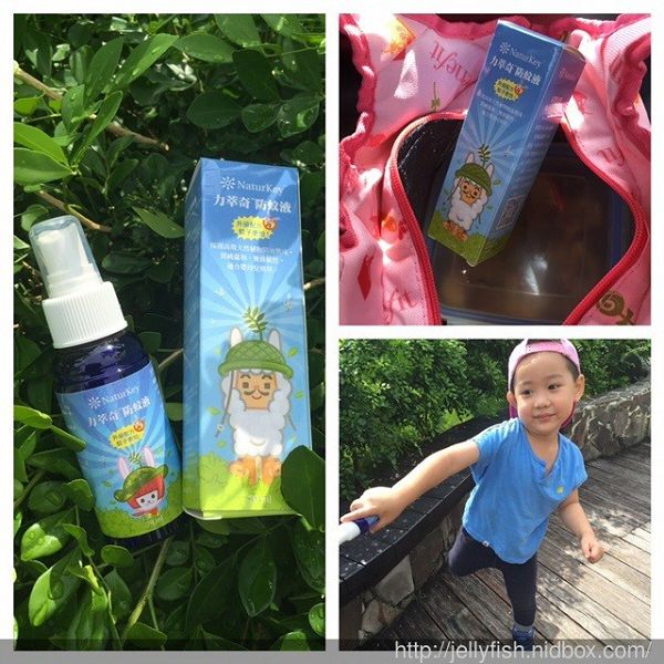NATURKEY力萃奇防蚊液