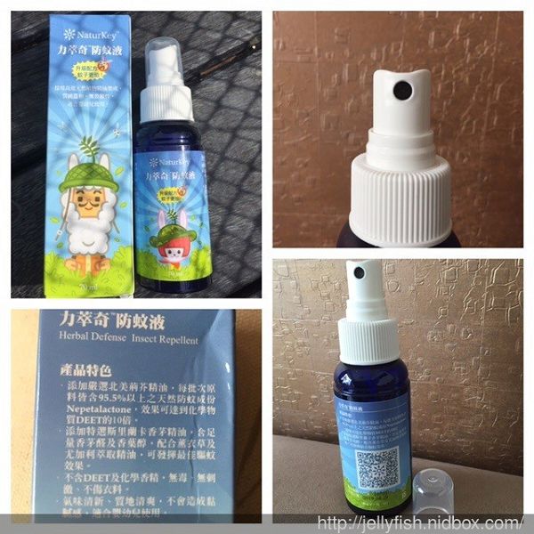 NATURKEY力萃奇防蚊液