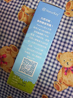 NATURKEY力萃奇防蚊液