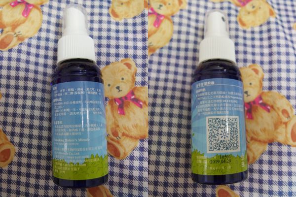 NATURKEY力萃奇防蚊液