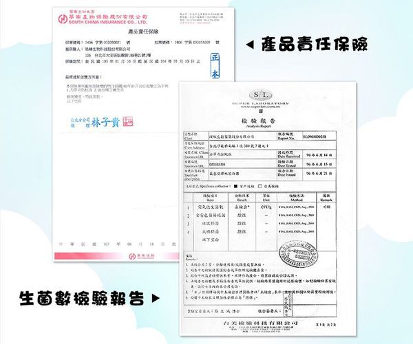 NATURKEY力萃奇防蚊液