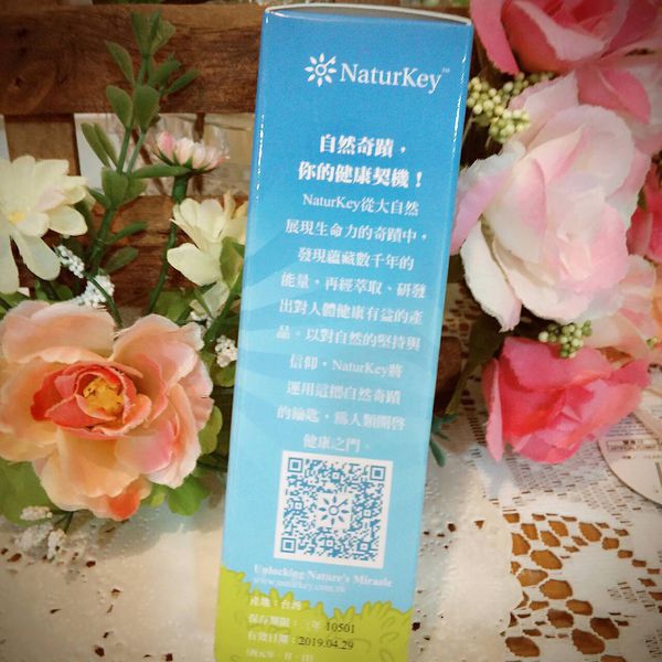 NATURKEY力萃奇防蚊液