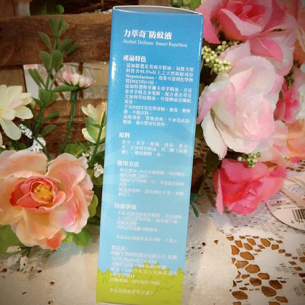 NATURKEY力萃奇防蚊液