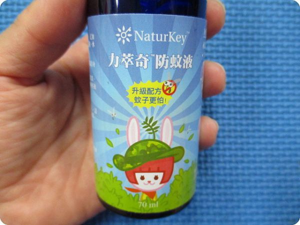 NATURKEY力萃奇防蚊液