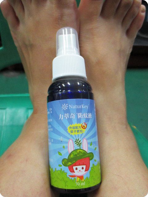 NATURKEY力萃奇防蚊液