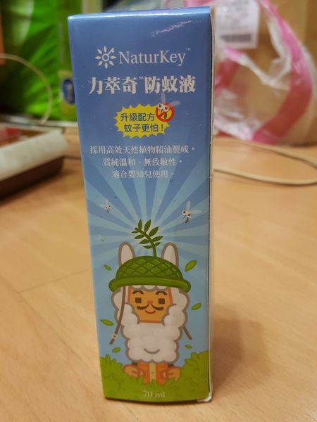 NATURKEY力萃奇防蚊液
