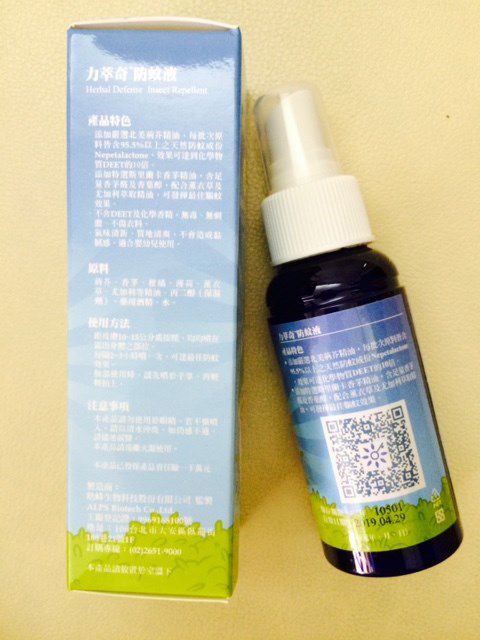 NATURKEY力萃奇防蚊液
