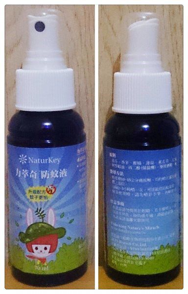NATURKEY力萃奇防蚊液