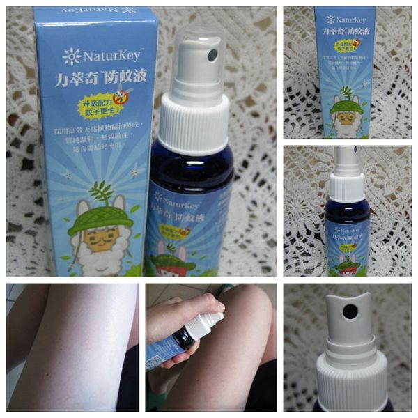 NATURKEY力萃奇防蚊液