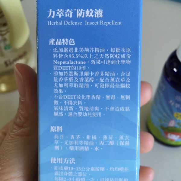 NATURKEY力萃奇防蚊液