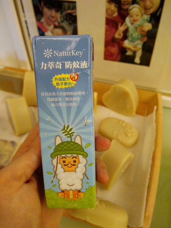 NATURKEY力萃奇防蚊液