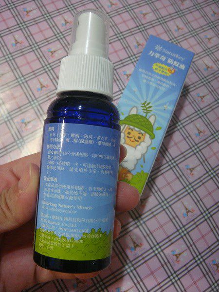 NATURKEY力萃奇防蚊液