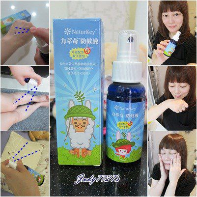 NATURKEY力萃奇防蚊液