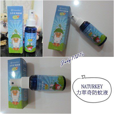 NATURKEY力萃奇防蚊液