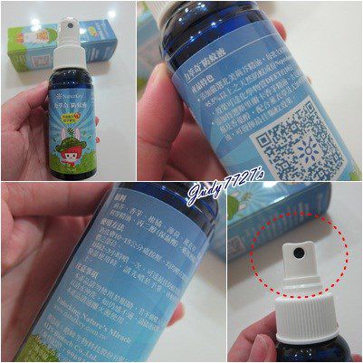 NATURKEY力萃奇防蚊液