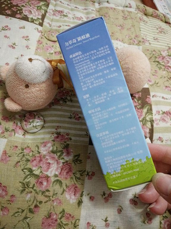 NATURKEY力萃奇防蚊液