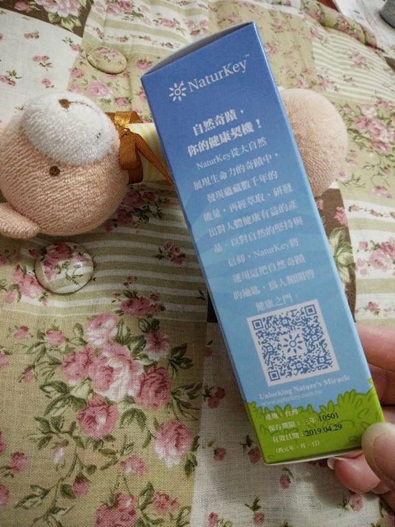 NATURKEY力萃奇防蚊液