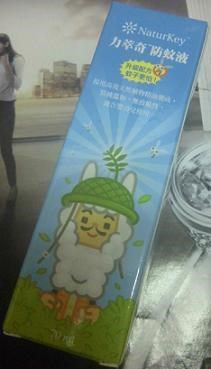 NATURKEY力萃奇防蚊液