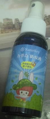 NATURKEY力萃奇防蚊液
