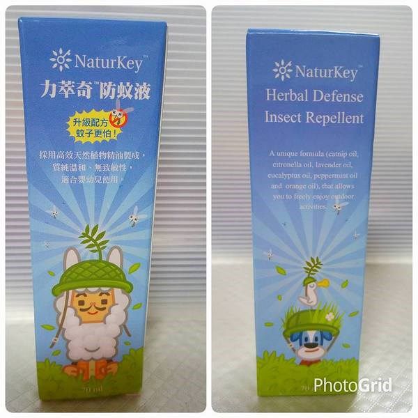 NATURKEY力萃奇防蚊液
