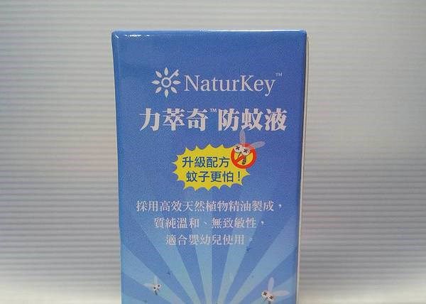 NATURKEY力萃奇防蚊液