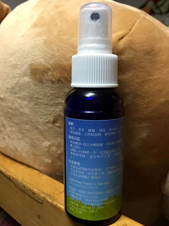 NATURKEY力萃奇防蚊液