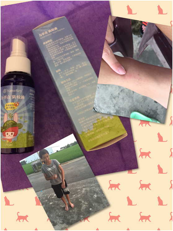 NATURKEY力萃奇防蚊液