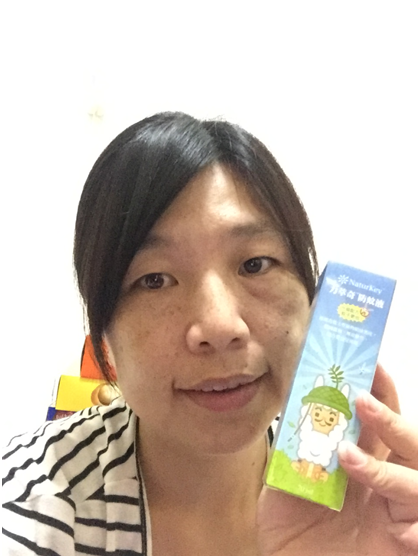 NATURKEY力萃奇防蚊液