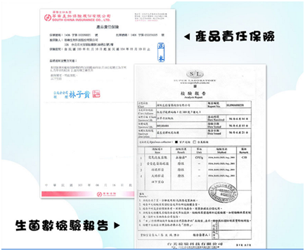 NATURKEY力萃奇防蚊液