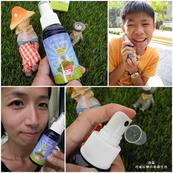 NATURKEY力萃奇防蚊液