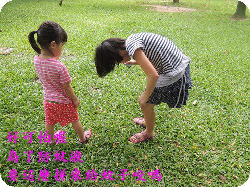 NATURKEY力萃奇防蚊液