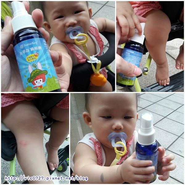 NATURKEY力萃奇防蚊液