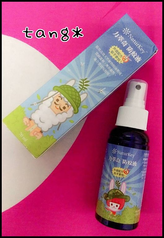 NATURKEY力萃奇防蚊液