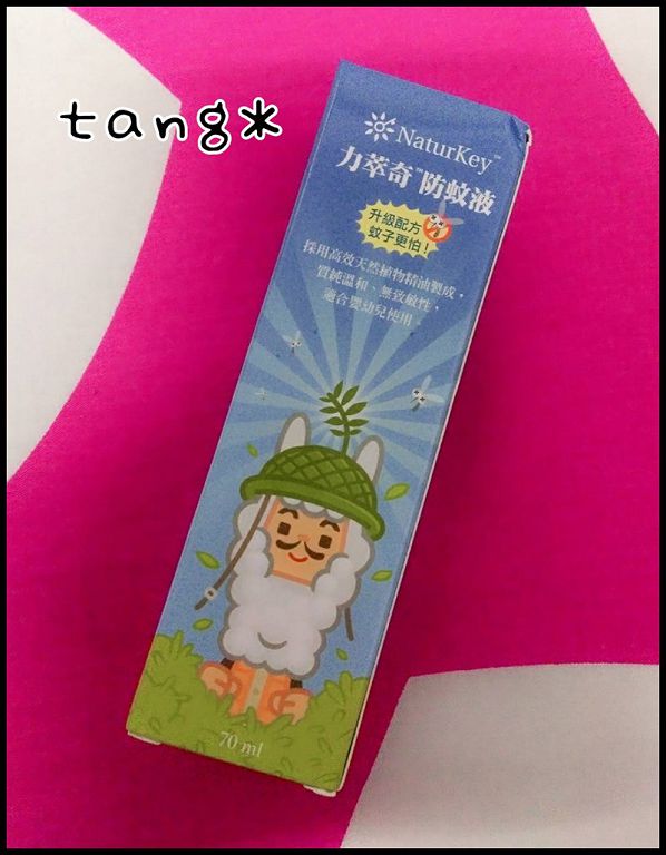 NATURKEY力萃奇防蚊液