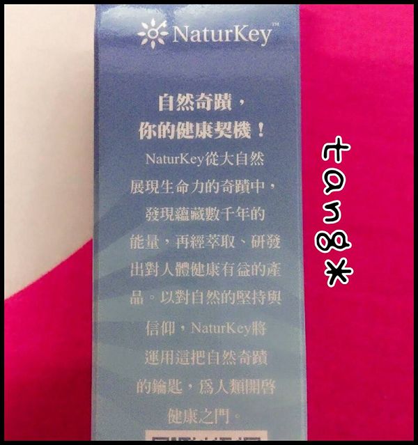 NATURKEY力萃奇防蚊液