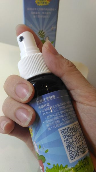 NATURKEY力萃奇防蚊液