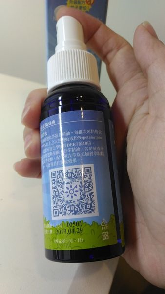 NATURKEY力萃奇防蚊液