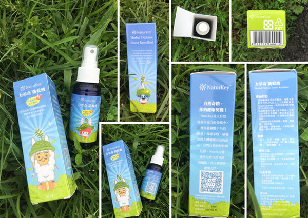NATURKEY力萃奇防蚊液