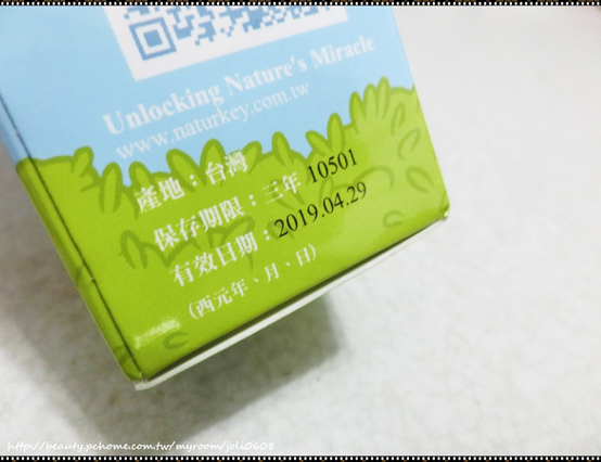 NATURKEY力萃奇防蚊液