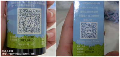 NATURKEY力萃奇防蚊液