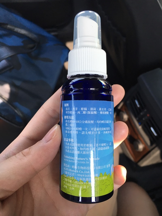 NATURKEY力萃奇防蚊液