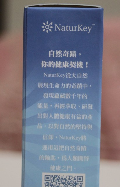 NATURKEY力萃奇防蚊液