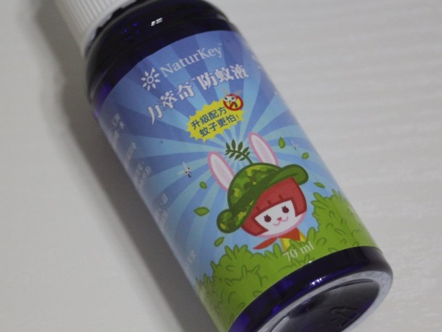 NATURKEY力萃奇防蚊液