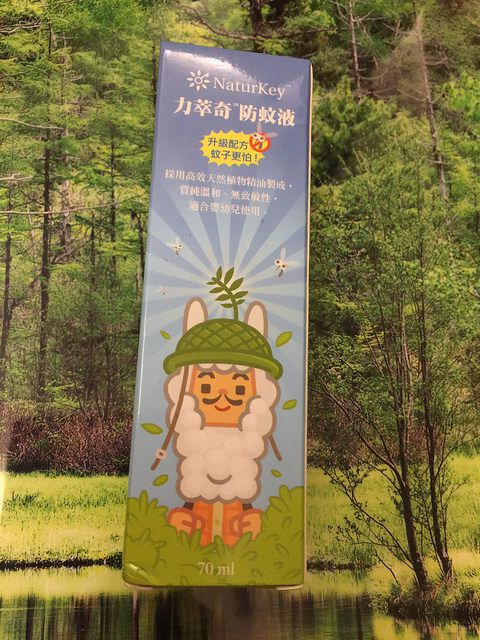 1050810 NATURKEY力萃奇防蚊液